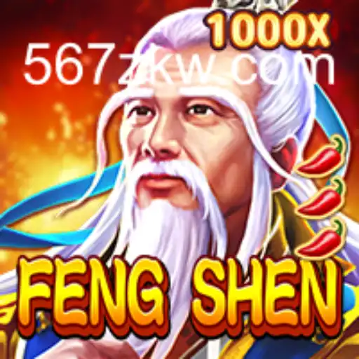 FengShen: Mergulhando na Lenda Interativa